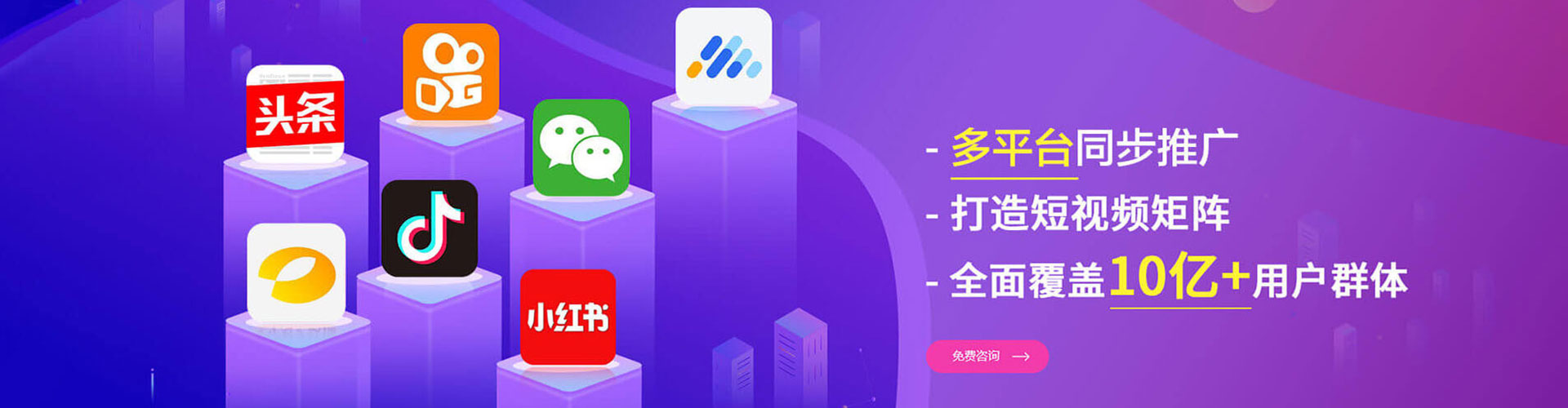 和静百度竞价托管